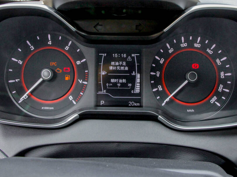chery arrizo5 IMAGE