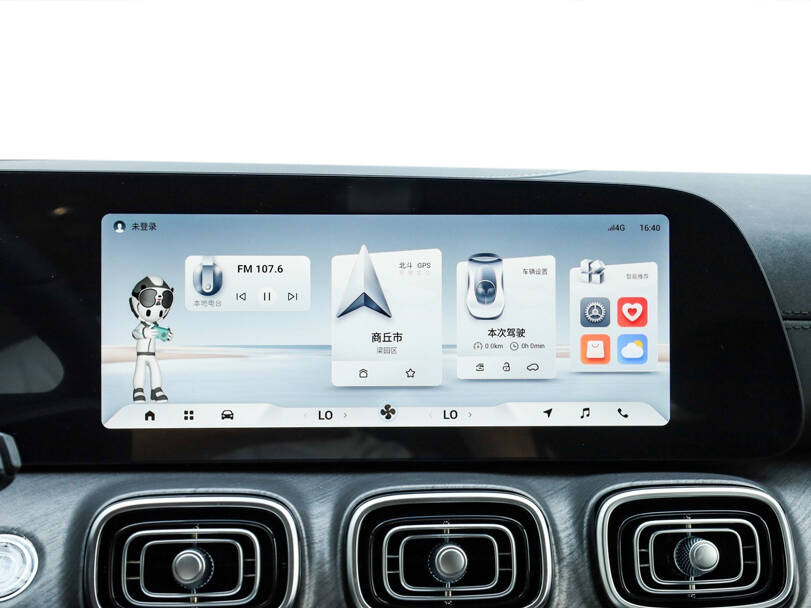 chery tiggo7 IMAGE