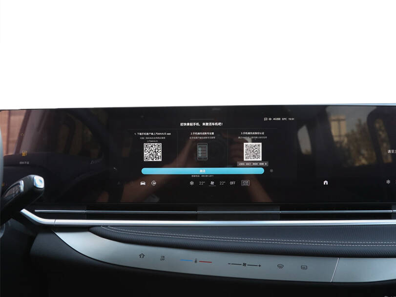 maxus g90 IMAGE