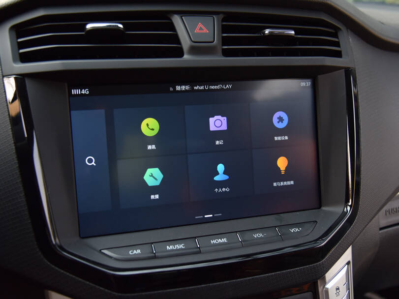 maxus t60 IMAGE